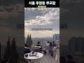 [해방촌] 루프탑뷰 카페 (주말에 어디가지?)
