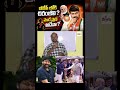 బీజేపీ లోకి చిరంజీవి ?మోడీ ప్లాన్ అదేనా ? Chiranjeevi In BJP | Telangana Velugu