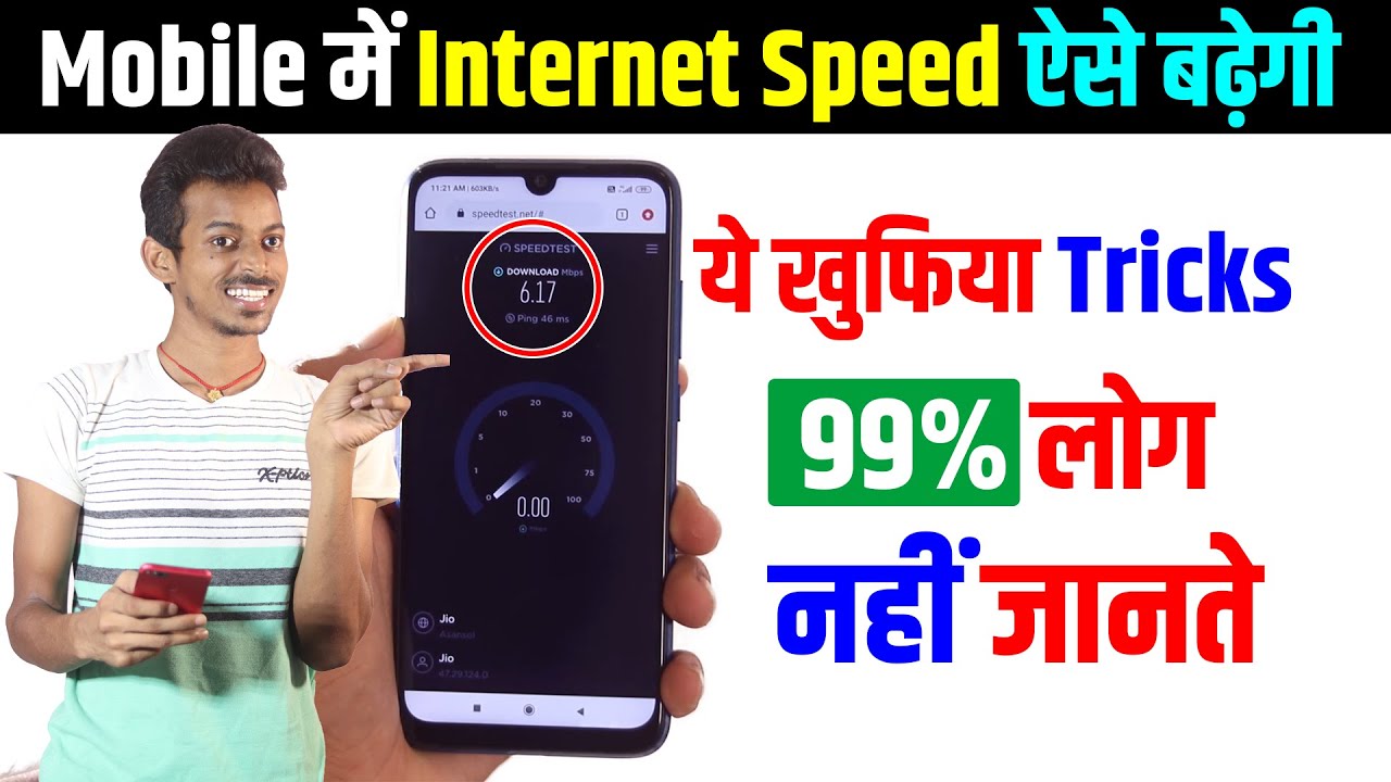 Speed Kaise Badhaye Net Fast Kro Mobile Me Net Slow Chal