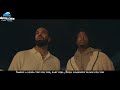 Drake & 21 Savage - Spin Bout U (Official Lyric Video)