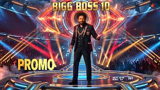 Bigg Boss season 10 Telugu Promo | Star Maa | Nagarjuna | Bigg Boss 10 Contestants PROMO| BB 10
