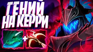 ТОТ МОМЕНТ КОГДА НА КЕРРИ ГЕНИЙ? СВЕН В 7.33 ИМБА🔥SVEN DOTA 2