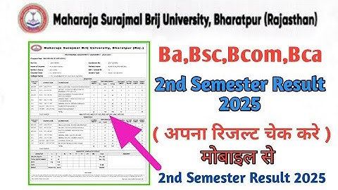 Msbu Ba2nd Semester Result 2025 | Msbu Result 2025 | BrijUniversity Ba,Bsc,Bcom Semester-2nd Result