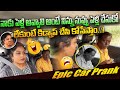          funny car prank telugu funnypranks