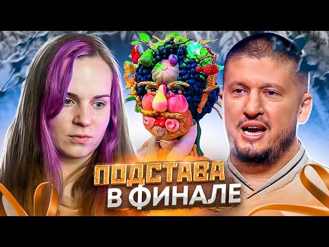 ПОДСТАВА НА КОНДИТЕРЕ