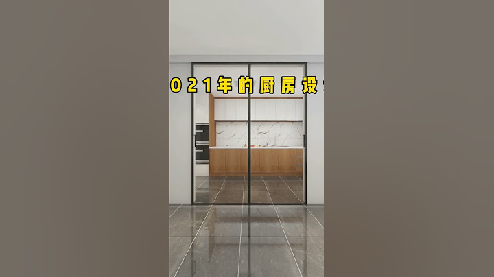 今年最新年嘅廚房設計 #火星人集成灶 #全屋訂造 #客廳櫃訂造 WhatsApp66451191 - 天天要聞