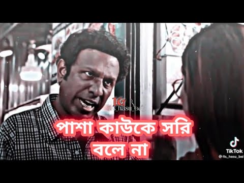 ভিডিও: আপনি কি পাগলামি মানে?