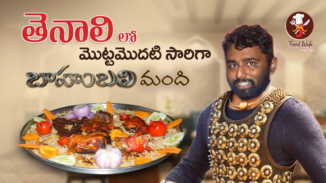 Tenali Best Restaurant Al Mataam Arab Mandi Food Wala YouTube