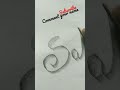 "Sakshi"how to write stylish design ✍️✍️✍️✍️✍️✍️#handwriting #trending #motivation #youtubeshorts