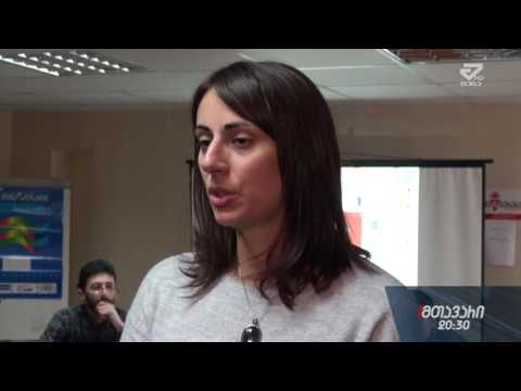 ქუთაისის „ახალგაზრდა იურისტთა ასოციაციაში“ კვლევის პრეზენტაცია გაიმართა /MTAVARI/