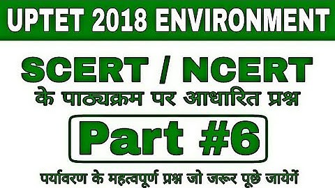 Uptet 2018 | Environment 50 Important Question | Environment Study Part 6 | Ncert Notes |