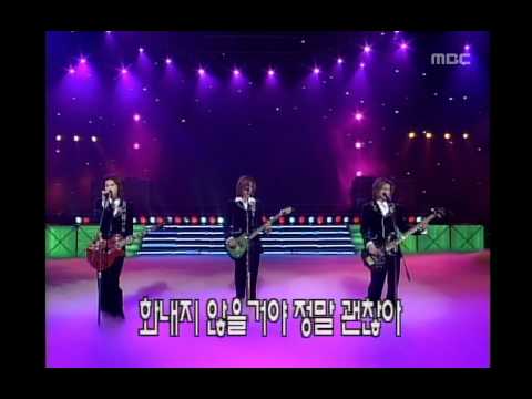 음악캠프 Y2K Deep Sadness 와이투케이 깊은 슬픔 Music Camp 19991016