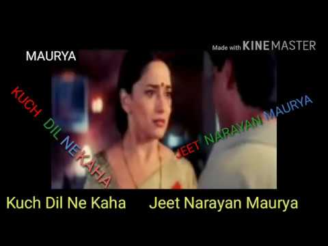 KABHI BANDHAN JUDA LIYA KABHI DAMAN CHUDA LIYA J N MAURYA GARDESH