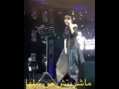 شيرين عبد الوهاب تسئ لمصر في حفل لبنان / هيجيلي البلهارسيا