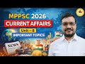 MPPSC 2026 Current Affairs | Unit 8 Important Topics | Prelims तैयारी