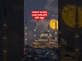 জান্নাতে যাওয়ার দোয়া#muslim#jannat#dua#islamicvideo#dua#share