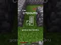 Переходите на наш канал и смотрите обучающие видео Minecraft!       #mindcraftакадемия #minecraft