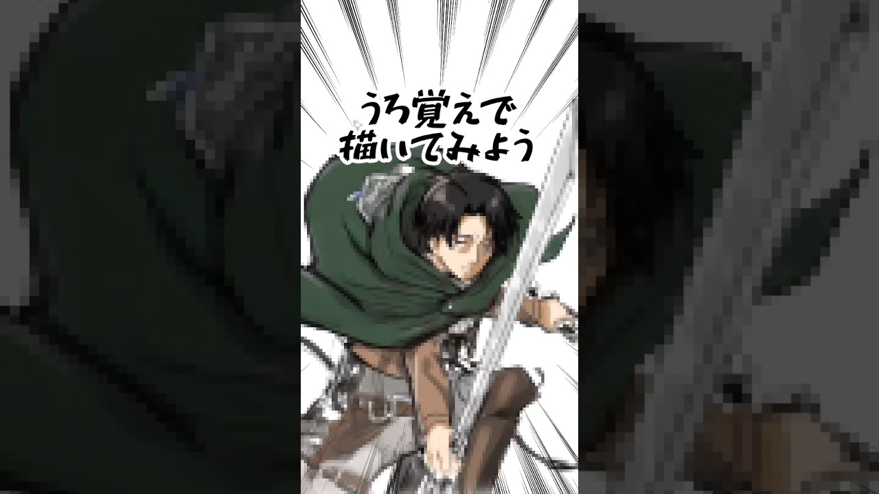 今日も記憶が曖昧です…🧠　#drawing #イラスト #お絵描き