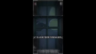 深夜的秘密:你听见的声音背后隐藏着什么? #动画 #shorts
