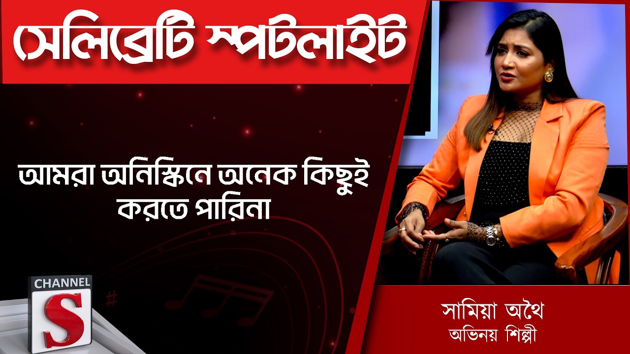 The REAL Reason Samia Othoi Can't Do Much on Uniskin