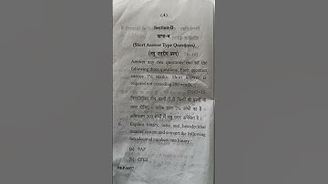 Bsc 6th sem physics 2nd paper