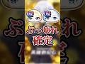 【将棋朱夏の上位互換！？】次回コラボのキャラが強すぎることが判明しました...【ぷにぷに】
