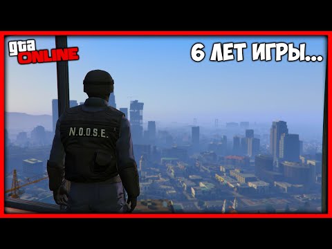 Видео: 7 лет игры в GTA Online | Обзор аккаунта