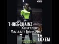 Three chainz- diss to loxem Mp3 Song