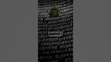 { فإن مع العسر يسرا } || القارئ اسلام صبحي " سورة الشرح " . ☆