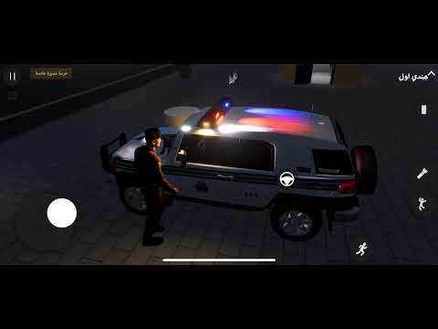 تجربت سيارات الملازم انس 