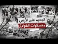 حين أراد السوفييت صناعة الجحيم على الأرض معسكرات الغولاغ يوم تمنى الإنسان ألا يكون إنسانا 