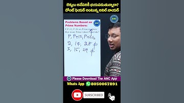 "100% మీ విజయానికి అర్థిమేటిక్ గన్ షాట్ బిట్స్ |మ్యాథ్స్ షార్ట్ కట్ ట్రిక్స్ maths tricks for exams"