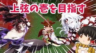 上弦の壱 Youtube 上弦の壱 Youtube