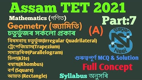 Assam TET 2023||Special TET|| Geometry || Types of Quadrilateral||MCQ& Solution @Sagar Neel Part:7