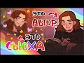 Хороший и плохой персонаж. Принцип А ЧТО ЕСЛИ? | speedpaint | evanjarvi