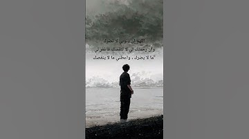 #quran #اكسبلور #تلاوة_خاشعة #صلوا_على_النبي #ياسر_الدوسري #القرآن_الكريم #foryou #fyp #viral