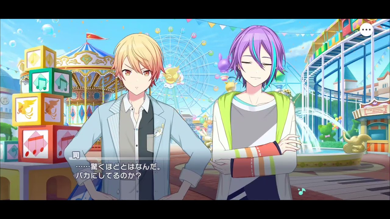 天馬司 紹介しよう！！サイスト感想｜別棟ケーポオタ