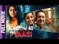 Khoon Ki Pyaasi - Hindi Horror Movie - Rajeev Raj, Meera Jasmine