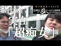 【Story7】谷町人妻ゴールデン倶楽部に潜入レポ。ある代理店の1人の男が案件を入れ続けて全国制覇を目指すドキュメント。【スプラッシュTV】