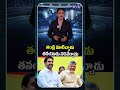 తండ్రి మాటను నెరవేర్చిన కొడుకు | Minister Nara Lokesh News Today | CM Chandrababu | RVR TV