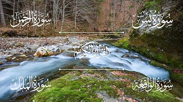 سورة يس | سورة الرحمن | سورة الواقعة | سورة الملك | الشيخ خالد الجليل - Sheikh Khalid Al-Jalil