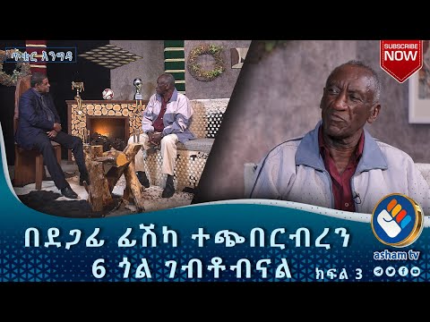 ቪዲዮ: በደጋፊ የሚታገዙ ምድጃዎች በፍጥነት ያበስላሉ?