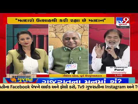 'In the last election, some voters were alienated from BJP' : Nitinbhai Patel | TV9GujaratiNews