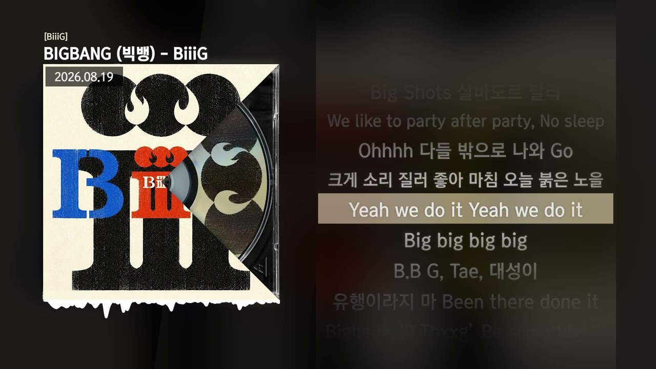 Cover BIGBANG (빅뱅) - BiiiG [BiiiG]ㅣLyrics/가사