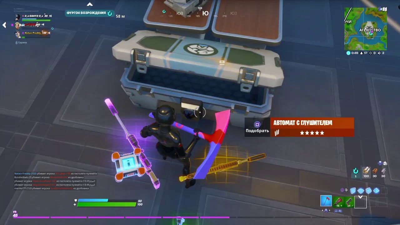 Стрим Фортнайт Паблик Дуо Сквад Игра с Подписчиками Творческий Режим ...