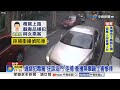 警匪激烈追逐! 通緝犯"毒駕上路"巷弄激烈燒胎衝撞│中視新聞 20260804