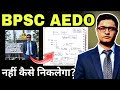 BPSC AEDO 60 DAYS CHALLENGE