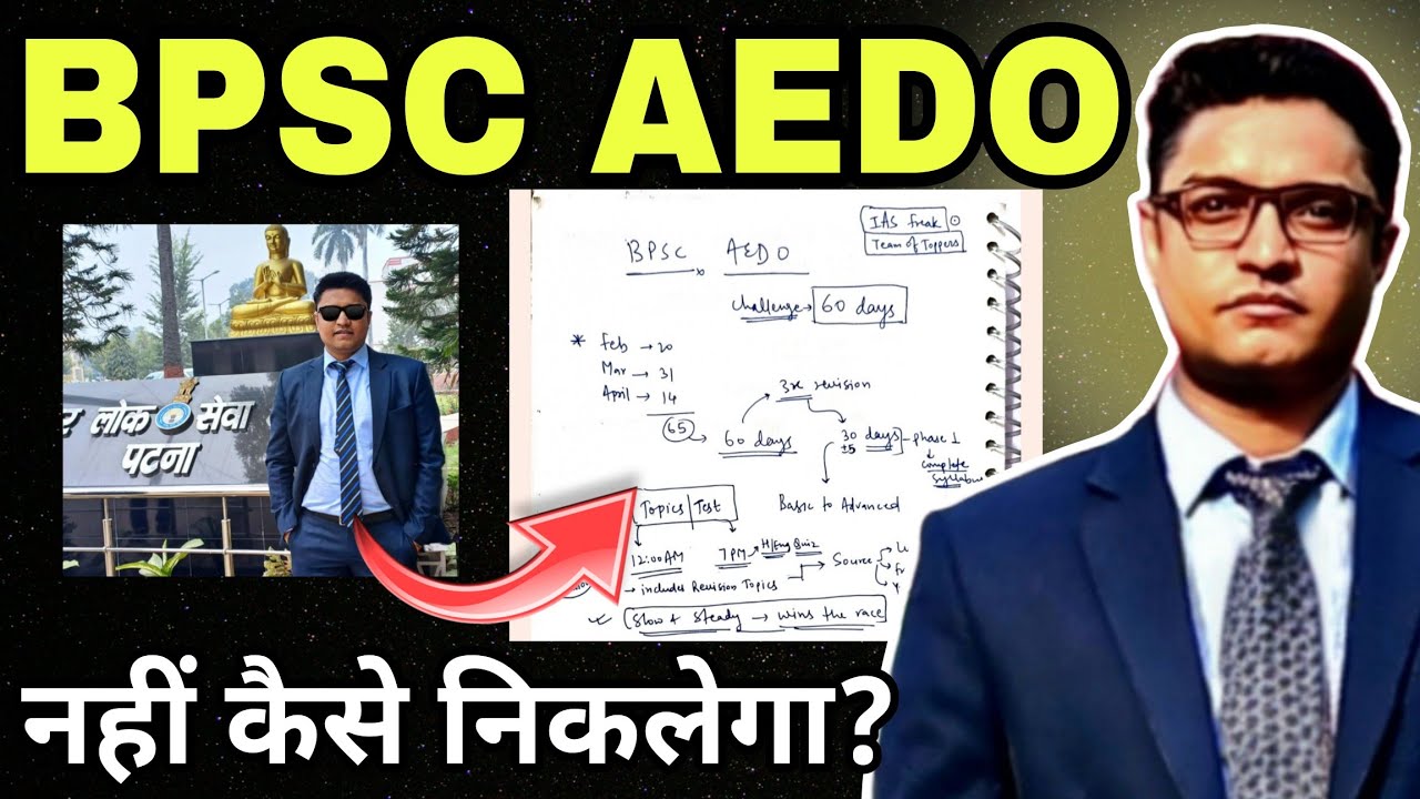 BPSC AEDO 60 DAYS CHALLENGE