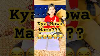 Kya Howa Mamo ???? 😂😂😂  Very Funny 🤣 #funnymoments #comedygold #fyp #trynottolaugh #epicfails