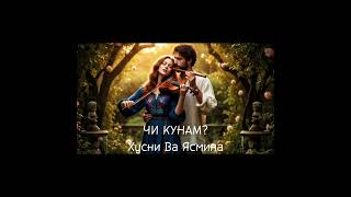 Download Lagu  Husni - Che Konam MP3